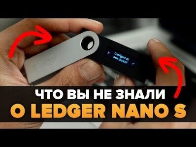 Ledger vs Electrum