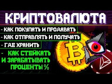 The 11 Best Bitcoin Trading Bots In 2021